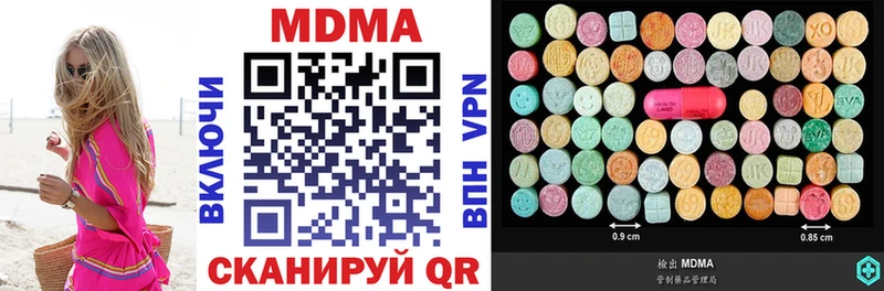 ОМГ ОМГ ссылки  Джанкой  MDMA crystal 