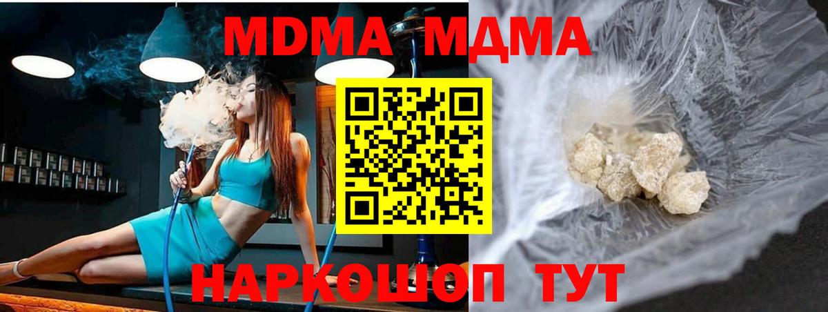 Джанкой  Гашиш  МДМА  Вход с VPN  Конопля  КОКАИН  Мефедрон  