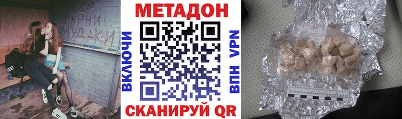 Метадон мёд продажа наркотиков KRAKEN Джанкой