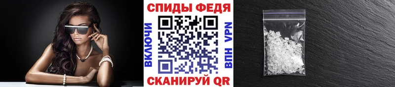 Метамфетамин Methamphetamine  где купить наркоту  Джанкой 