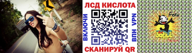 Марки NBOMe 1,8мг ссылка на мегу вход Джанкой