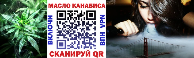 это формула  Джанкой  Дистиллят ТГК вейп с тгк  где найти наркотики 
