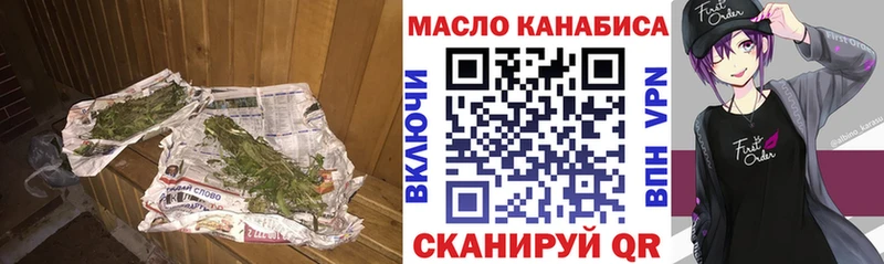 Дистиллят ТГК вейп Джанкой