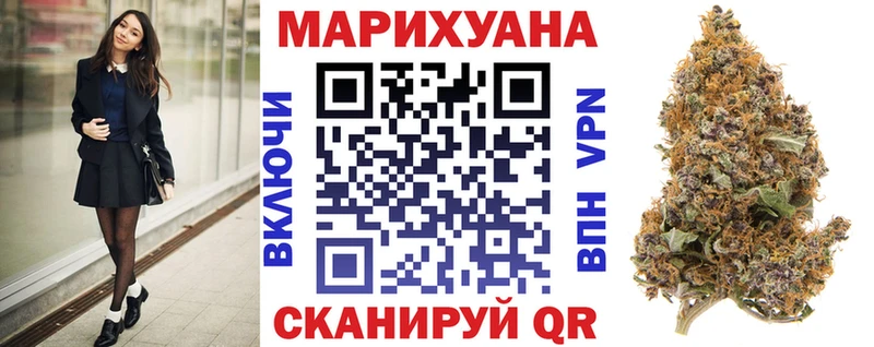 где купить наркотик  Джанкой  кракен вход  Бошки Шишки SATIVA & INDICA 