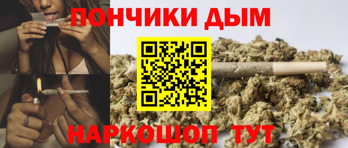 Джанкой  Шишки марихуана OG Kush  Канабис конопля  Вход с VPN  Бошки Шишки индика 
