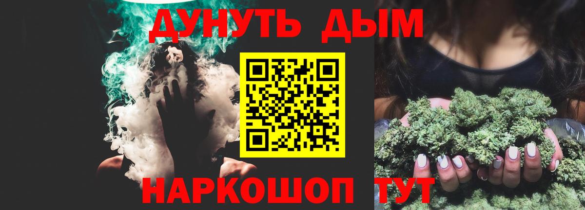 Бошки марихуана индика Джанкой